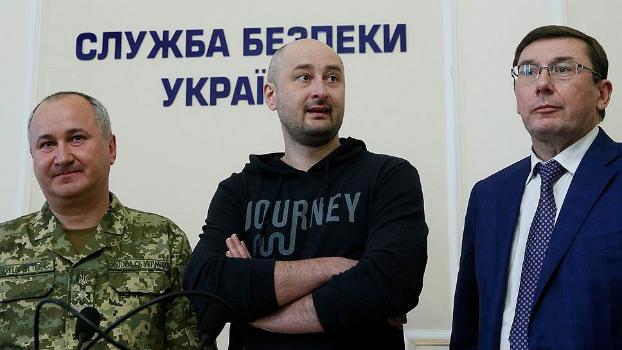 «Не дождутся»: Бабченко оказался жив, спецоперация СБУ прошла успешно