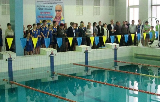 В Славянске состоялся областной турнир по плаванию 