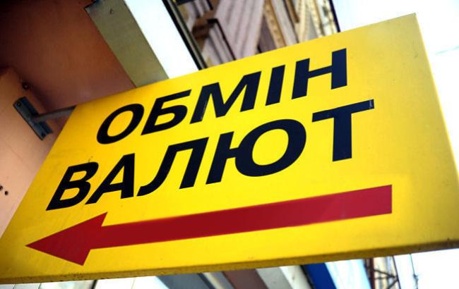 В Украине начали действовать новые правила расчета курса гривни к доллару 