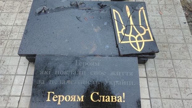 Что будет с памятником участникам АТО в Константиновке