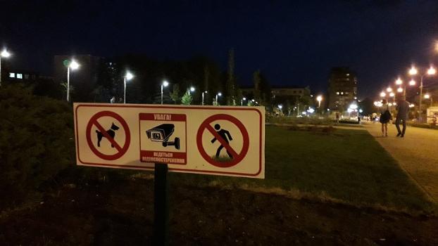 На аллеях Греческой площади появились таблички, запрещающие ходить по газонам