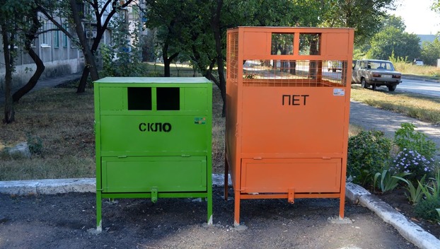В Доброполье внедряют раздельный сбор бытовых отходов
