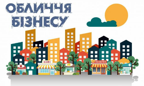 Краматорские предприниматели не спешат менять вывески на украиноязычные 