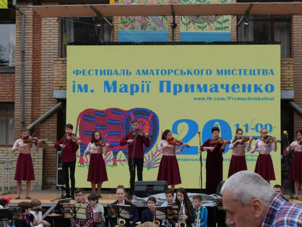 В Краматорске состоялся фестиваль аматорского искусства