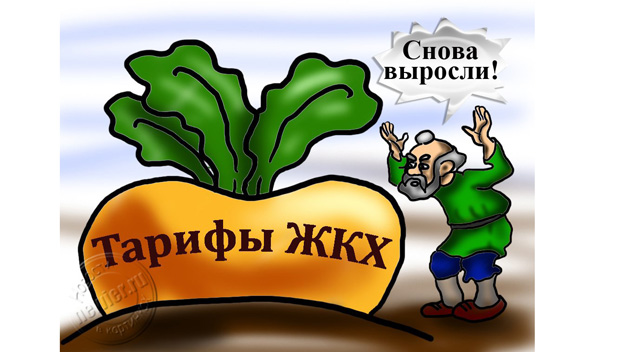 Коммунальные платежи за май в Украине вырастут на 80 %