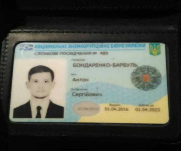 В Киеве задержан сотрудник НАБУ с наркотиками