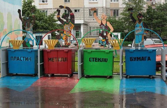 В Украине перерабатывается всего 3% отходов – Зубко