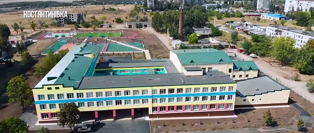 Где в Донецкой области откроют опорные школы
