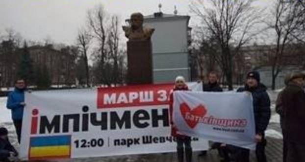 Как в Краматорске провели митинг за отставку Президента Украины 