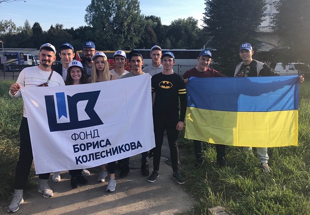 70 юных железнодорожников Украины отправились на профильный форум в Берлин  
