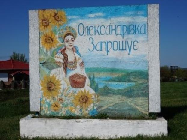 Одна громада в Донецкой области признана самодостаточной