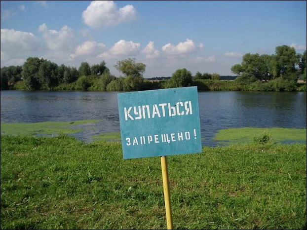 Медики нашли самые грязные водоемы в Донецкой и Луганской областях