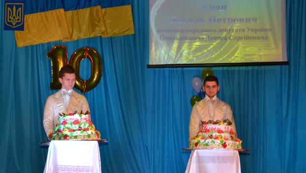 Педагоги Константиновского района получили премии и 45 килограммов сладостей