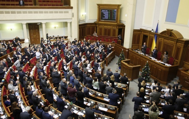 Рада закрепила в Конституции курс на ЕС и НАТО