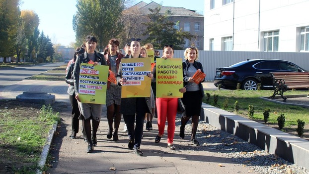 В Доброполье вышли на марш против торговли людьми