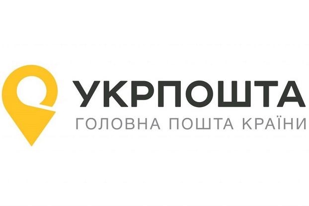 С 1 января в Украине почтальоны не будут носить пенсии