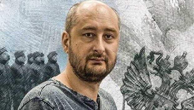 Убит журналист Аркадий Бабченко в Киеве