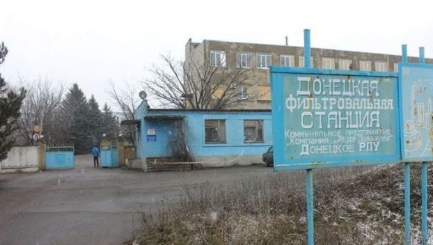 Донецкая фильтровальная станция может быть остановлена на сутки