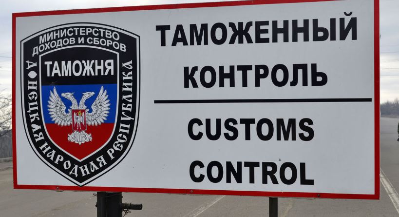 В Донецке задумались над внедрением электронных пропусков на КПП