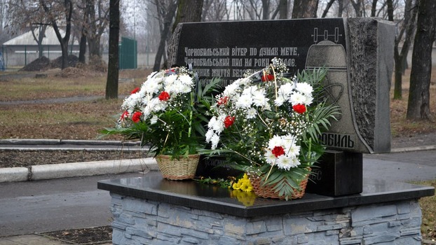 В Доброполье чествовали ликвидаторов аварии на ЧАЭС