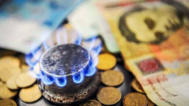 С 1 апреля «Нафтогаз» незначительно, но снизил цену на газ для населения