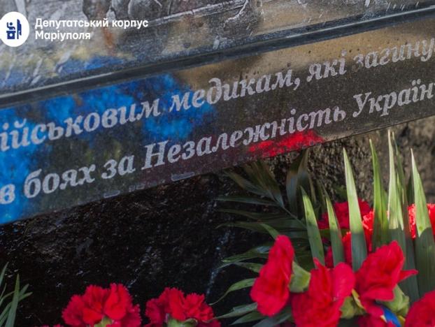 В Мариуполе открыли памятник погибшим военным врачам
