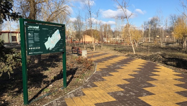 На реконструкцию парка в Славянске потратят еще 15,6 млн грн
