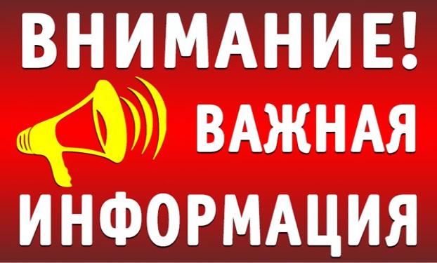28 июля в районе села Бердянское под Мариуполем будут проводится учения