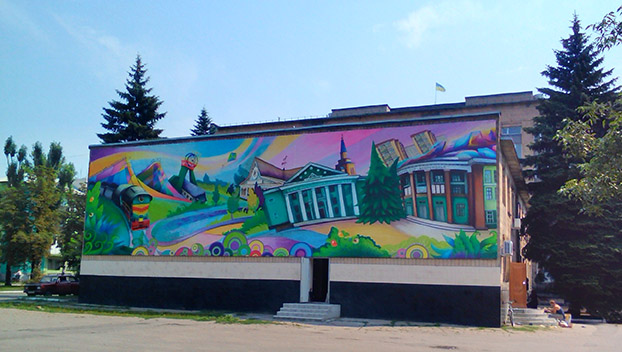 В Доброполье городской совет украсила необычная картина