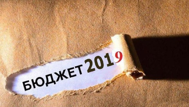 Бюджет Дружковки на 2019 год принят