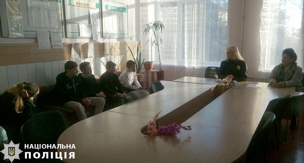  Полицейские Мариуполя рассказали детям школы-интерната №2 как защититься от буллинга