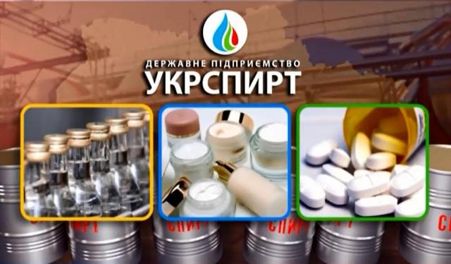 «Укрспирт»: По контракту украинскую «огненную воду» будут пить в Польше