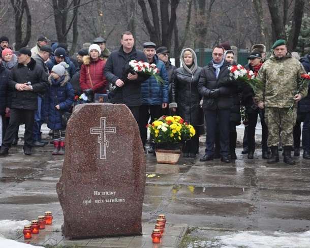 10 февраля Краматорск вспомнит о печальных событиях