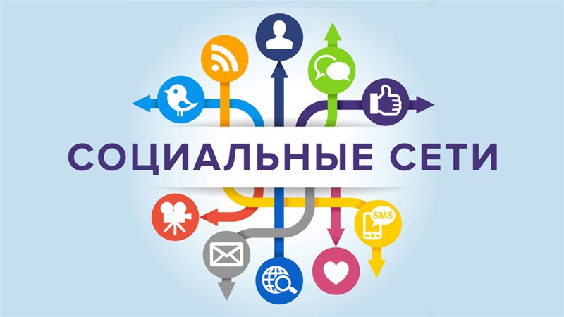 Кто из украинских политиков популярен в соцсетях
