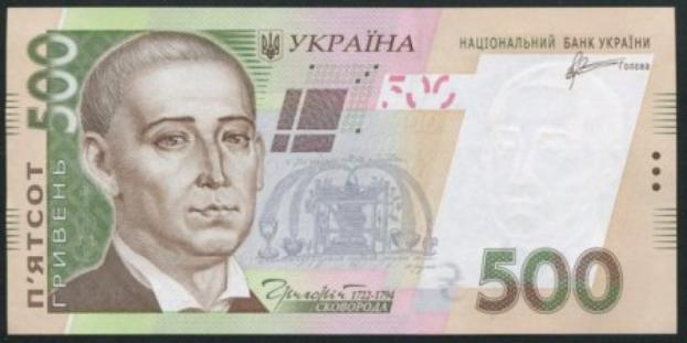 Черниговец вернул владельцу найденные 23 тысячи гривень 