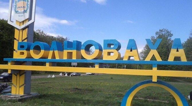 Почему в Донецкой области не будет создана еще одна громада