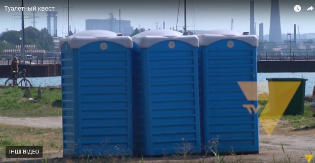 Туалетный квест на пляжах Мариуполя: куда бежать и стоит ли
