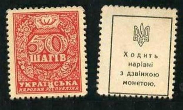 Как изготавливаются почтовые марки?