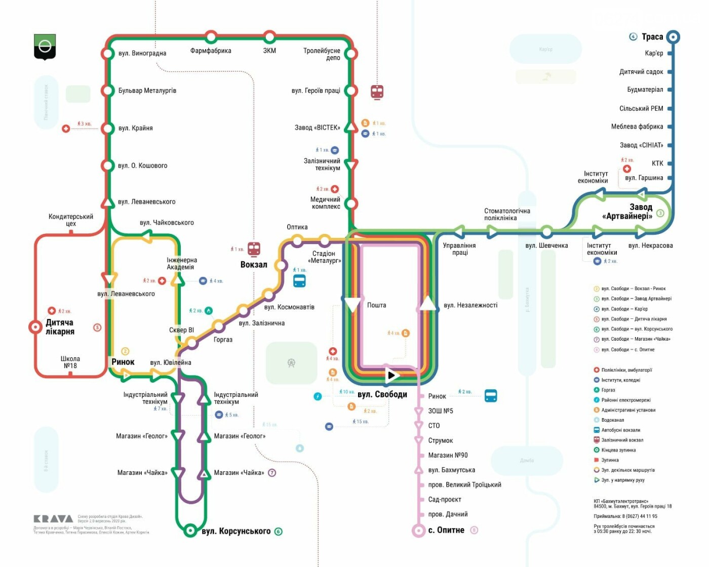 схема троллейбусных маршрутов Бахмута