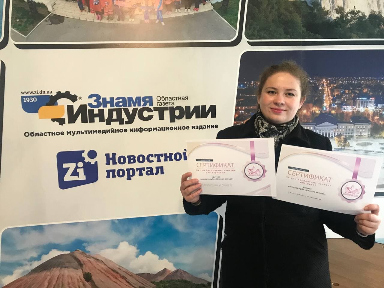 Редакция газеты «Знамя Индустрии» наградила участников конкурса Золотые деньки со «Знаменкой»