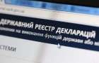Deputy was fined for late filing a declaration in Pokrovsk