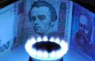What will happen to gas prices in Ukraine in April-May?