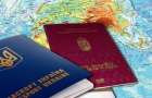 Двойное гражданство: за что будут лишать паспорта