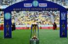 Оба полуфинальных поединка розыгрыша Кубка Украины по футболу пройдут в один день