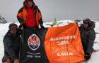 Болельщики «Шахтера» поднялись на высочайшую вершину в Андах