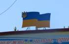 An iron flag appeared on the building of the District Administration of Pokrovsk
