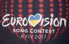 Во сколько обошлось Евровидение-2017 Украине?