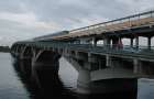 В Киеве начнется капитальный ремонт моста «Метро»