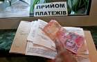 Долг украинцев за услуги ЖКХ превысил 55 млрд грн