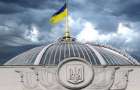 Verkhovna Rada appointed a monthly scholarship to 30 young scientists